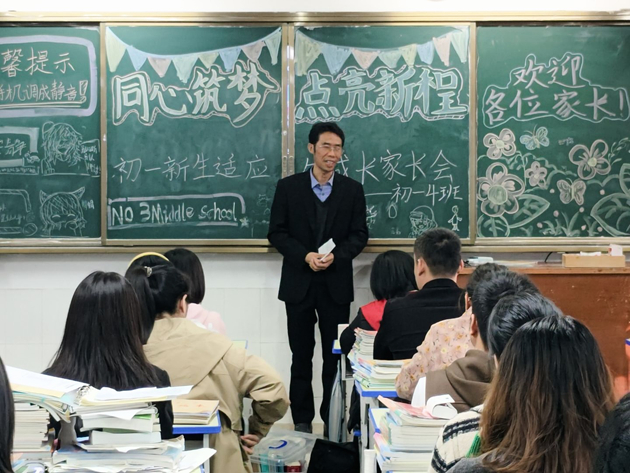 以爱搭桥共赴成长约，