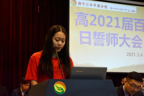 1614867549568227.jpg 表彰12.jpg