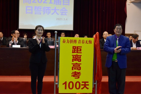 1614867944608796.jpg 表彰27.jpg