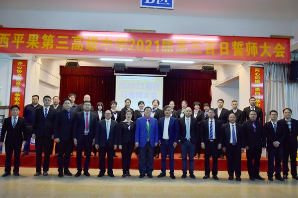 1614868041395167.jpg 表彰30.jpg