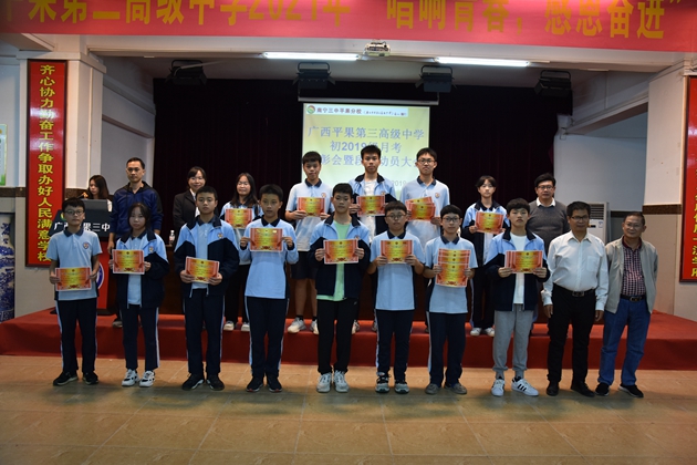 1635479720221215.jpg 预防艾滋病08.jpg