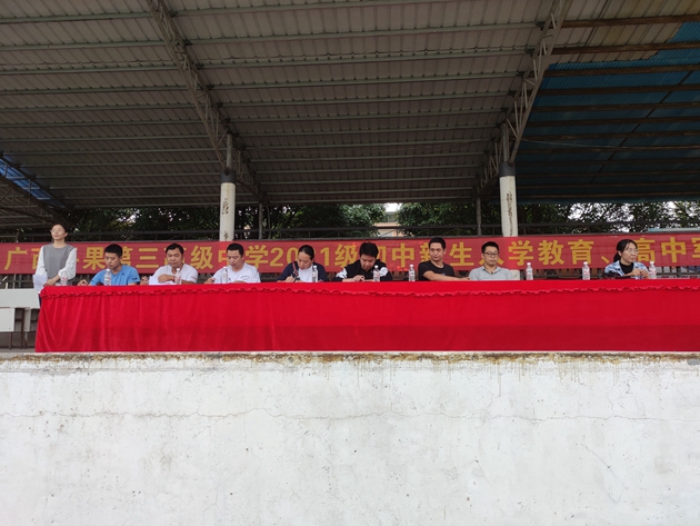 1636358482497548.jpg 初一体操比赛01.jpg