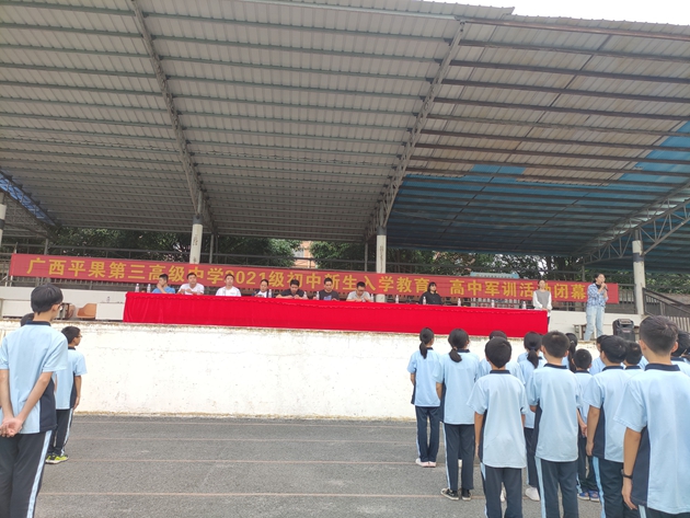 1636358538765324.jpg 初一体操比赛02.jpg