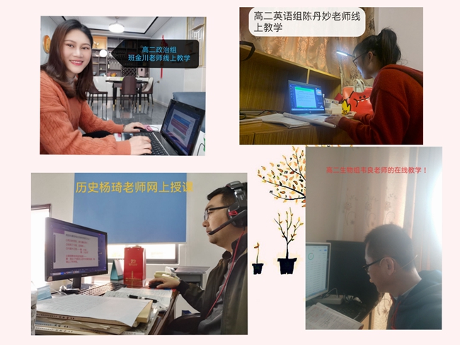 1646388122336103.jpg 高二老师1.jpg