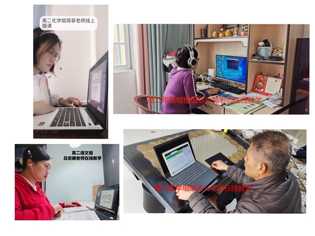 1646388190348215.jpg 高二老师2.jpg