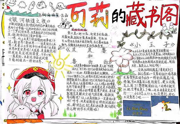 1651195865708819.jpg 534.jpg