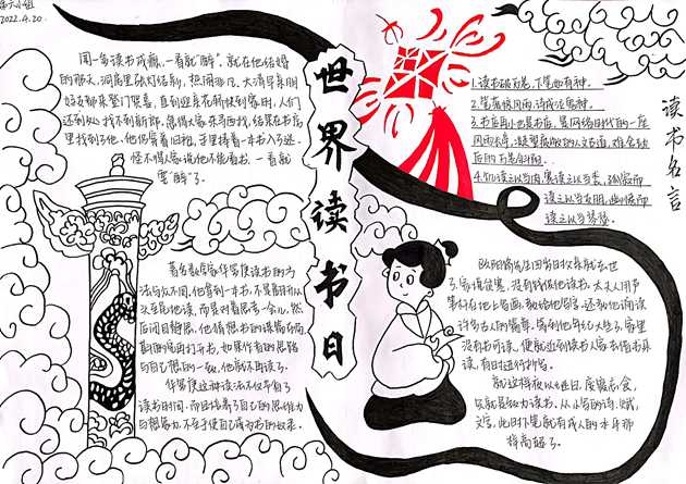 1651196173561008.jpg 540.jpg