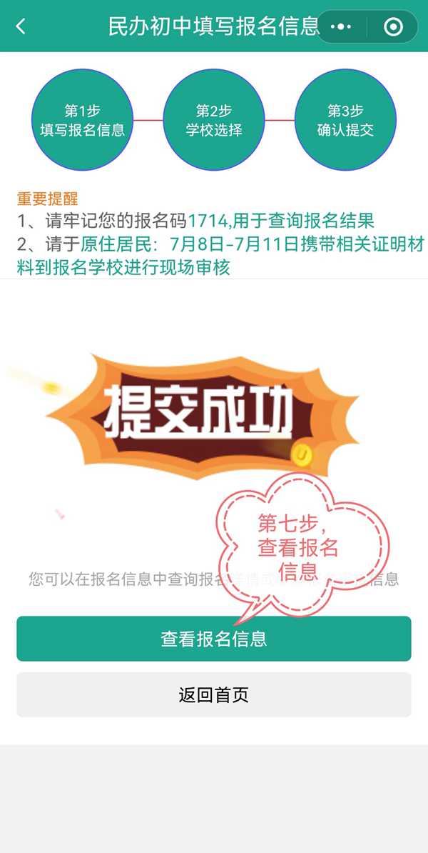 1655868034669694.jpg 508.jpg