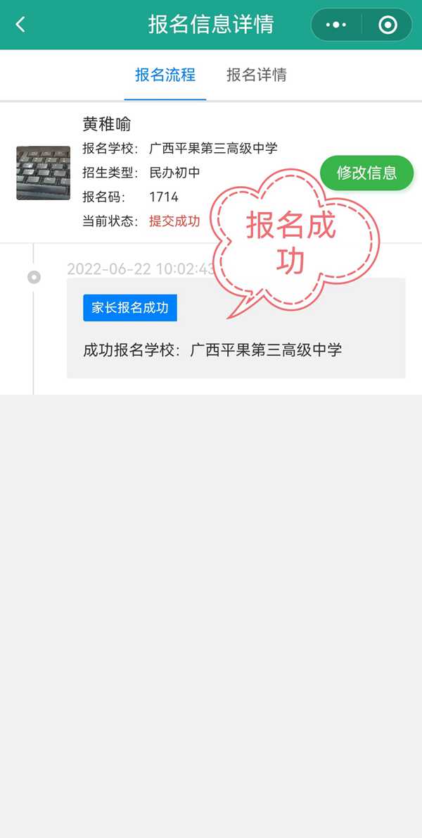 1655868044306876.jpg 509.jpg