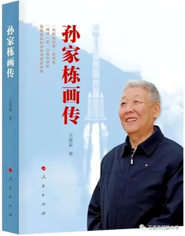 1657857750394786.jpg 新初一新高一2188.jpg