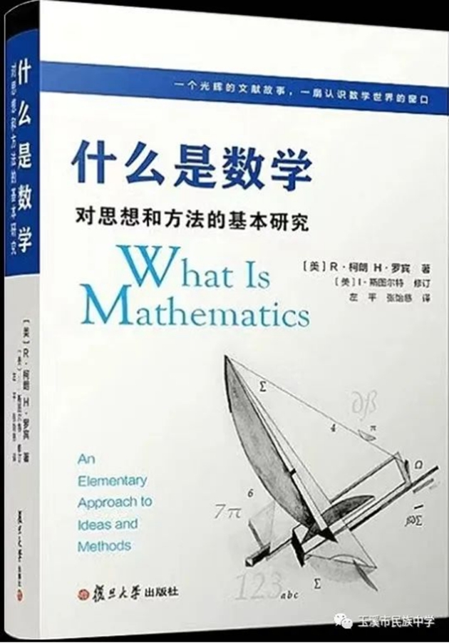 1657857975554428.jpg 新初一新高一2615.jpg