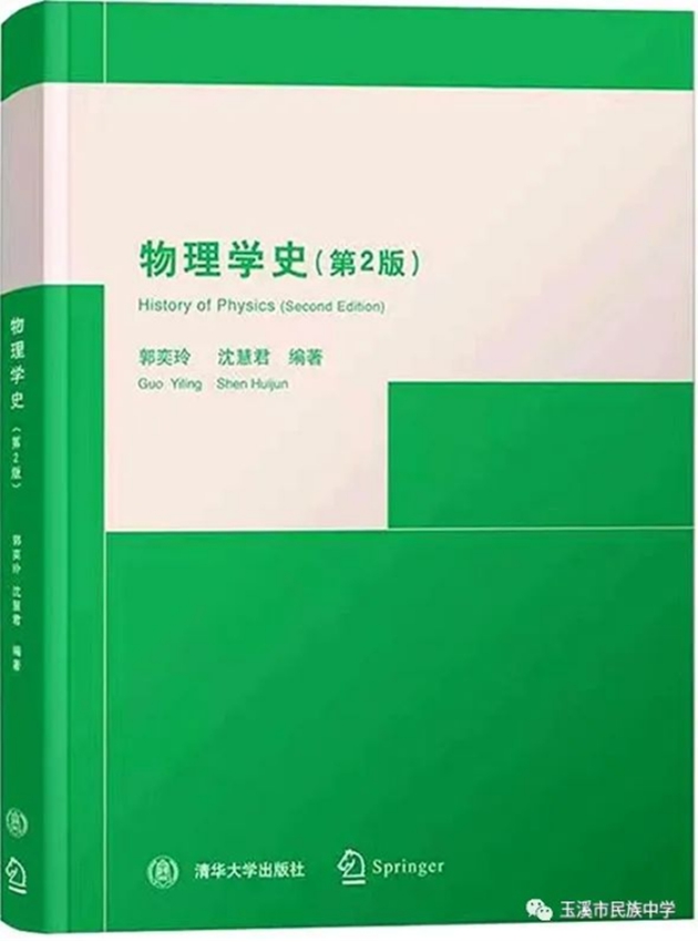 1657858376530869.jpg 新初一新高一3056.jpg