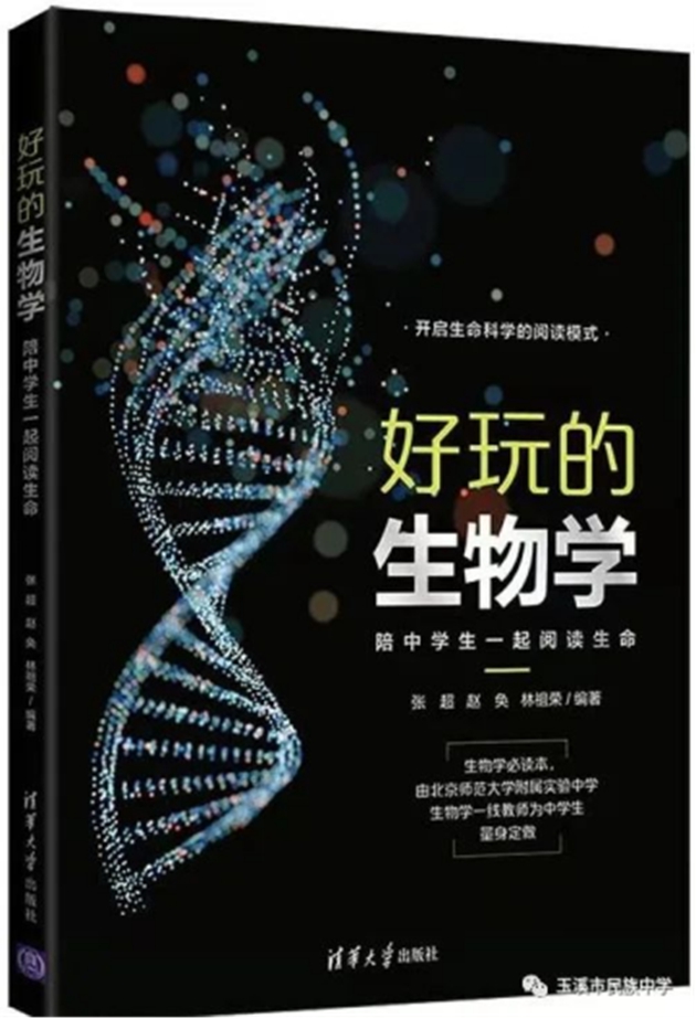 1657858489736733.jpg 新初一新高一3446.jpg