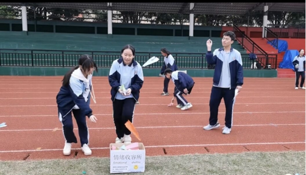 1676775342212731.jpg 放松心情 释放情绪 九年级开学考后心理解压活动442.jpg