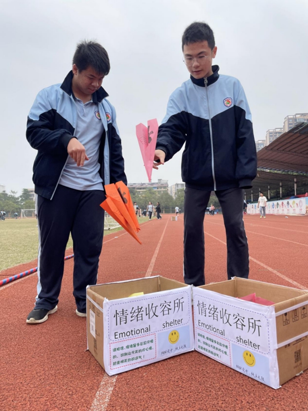 1676775361282758.jpg 放松心情 释放情绪 九年级开学考后心理解压活动444.jpg