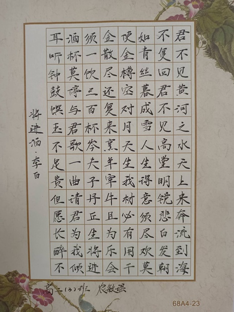 1678546849268277.jpg 63.jpg