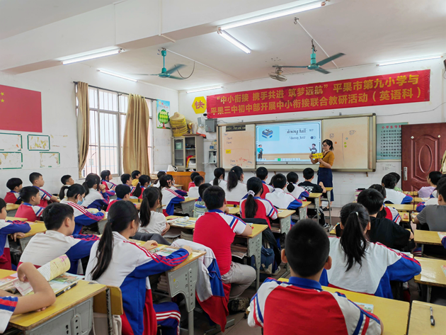 1681954674334324.png 19九小黄海燕老师的英语课1.png