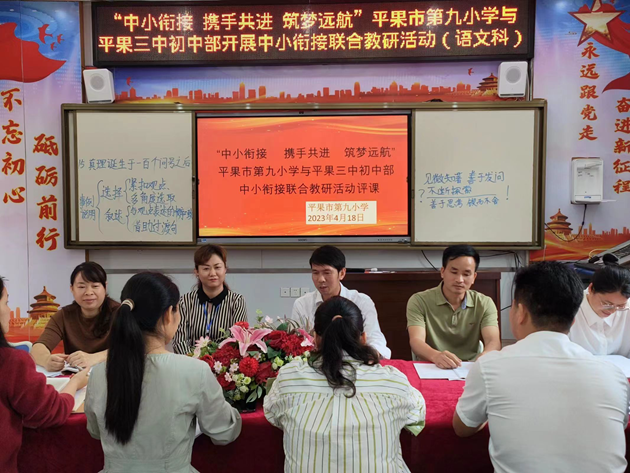 1681954714919017.png 黄伟副发言.png