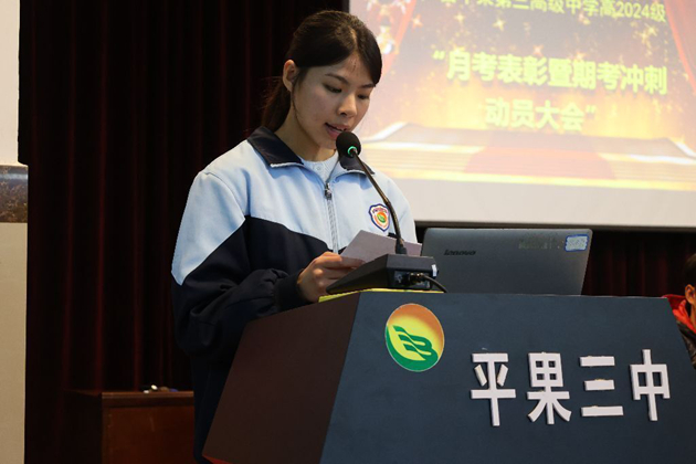 1735606939780728.jpg 会议主持人梁恺希.jpg