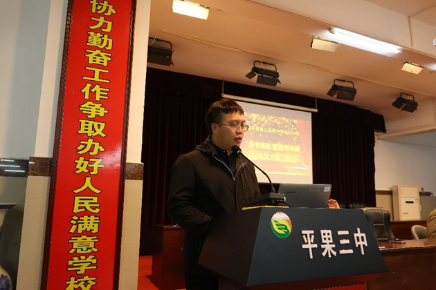 1735607022442626.jpg 副年级组长李育冰老师发言.jpg