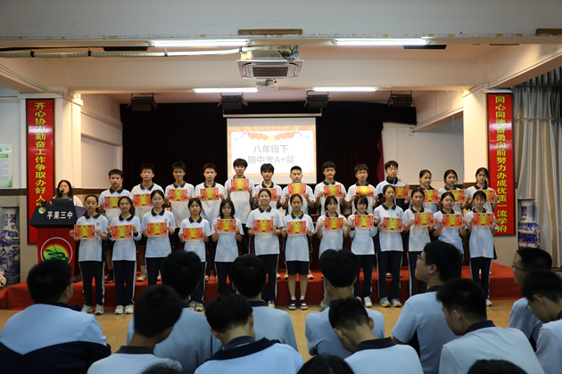 1747710496317819.jpg 5-A+奖(2).JPG