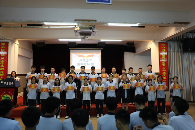 1747710519734538.jpg 4-A+奖(1).JPG